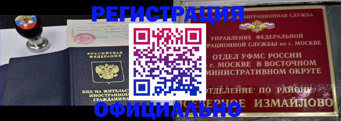 найти адрес прописки в Иркутске